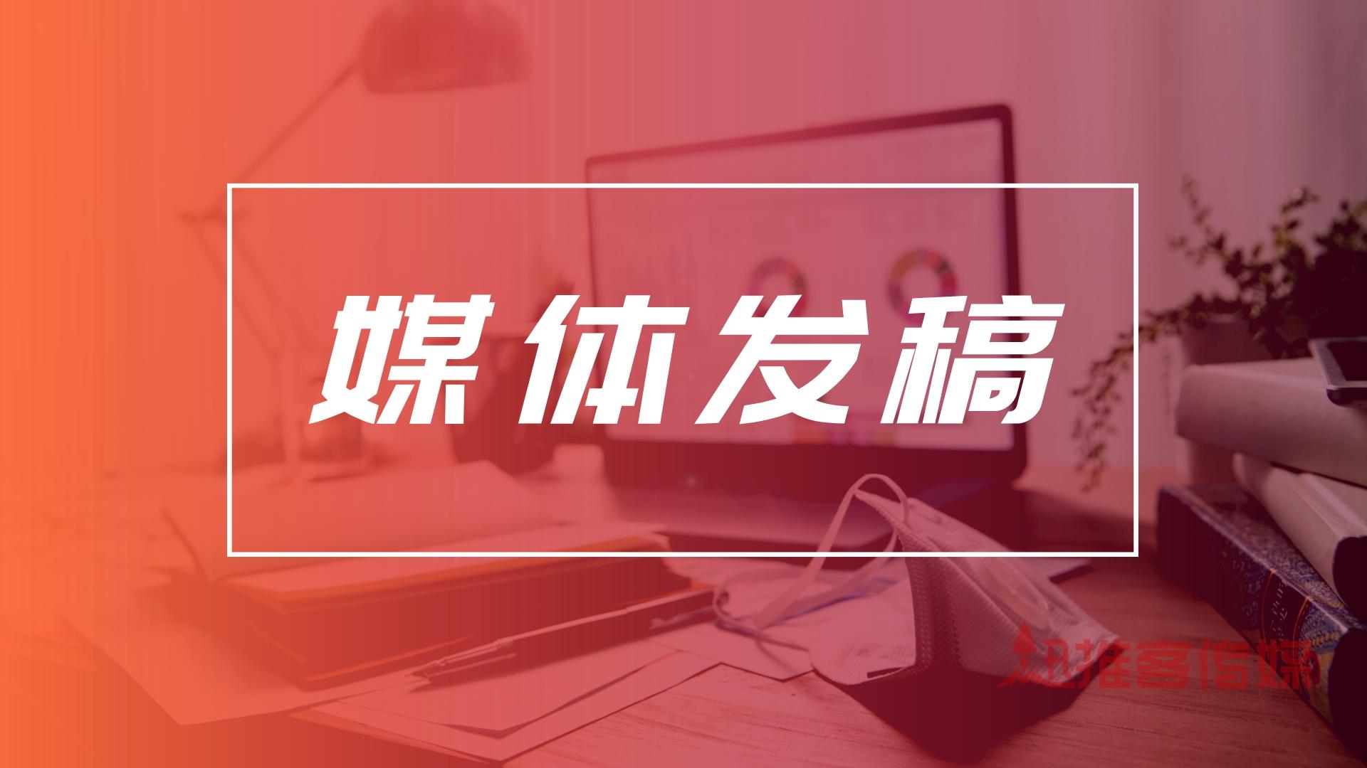 如何做新闻源,怎么才能成为新闻源