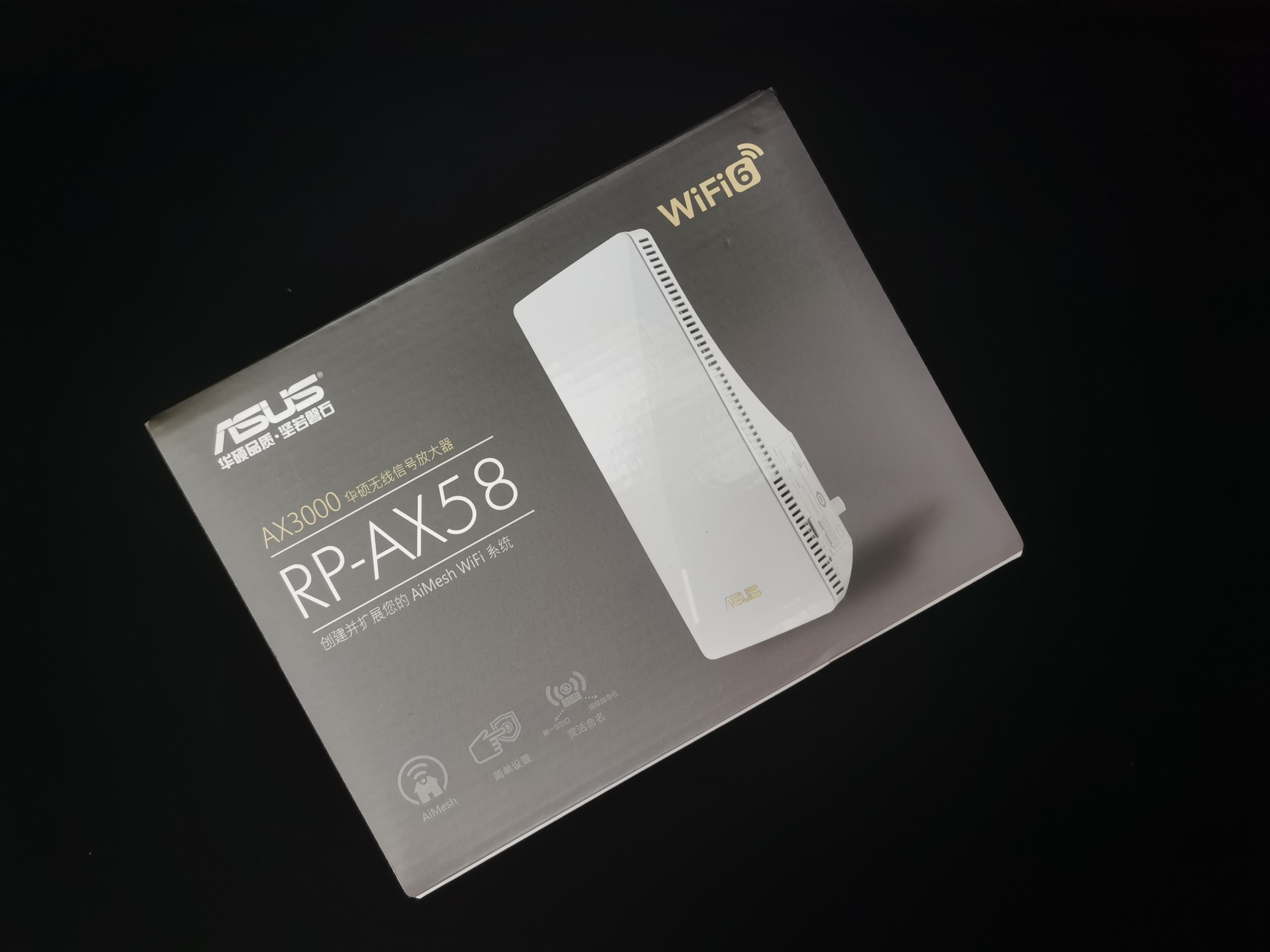 轻松解决家庭WiFi死角：ASUSRP-AX58双频WiFi6无线信号放大器