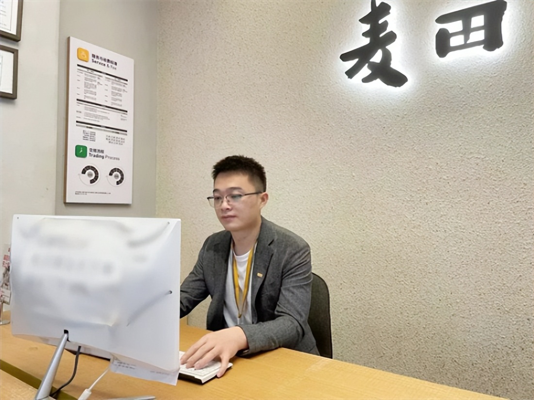 麦田房产2020业绩,麦田房产发展趋势