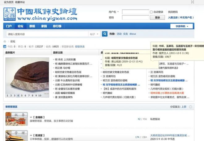 鐕曠帇澶ф槑椋庡崕,鐕曠帇姹夋湇