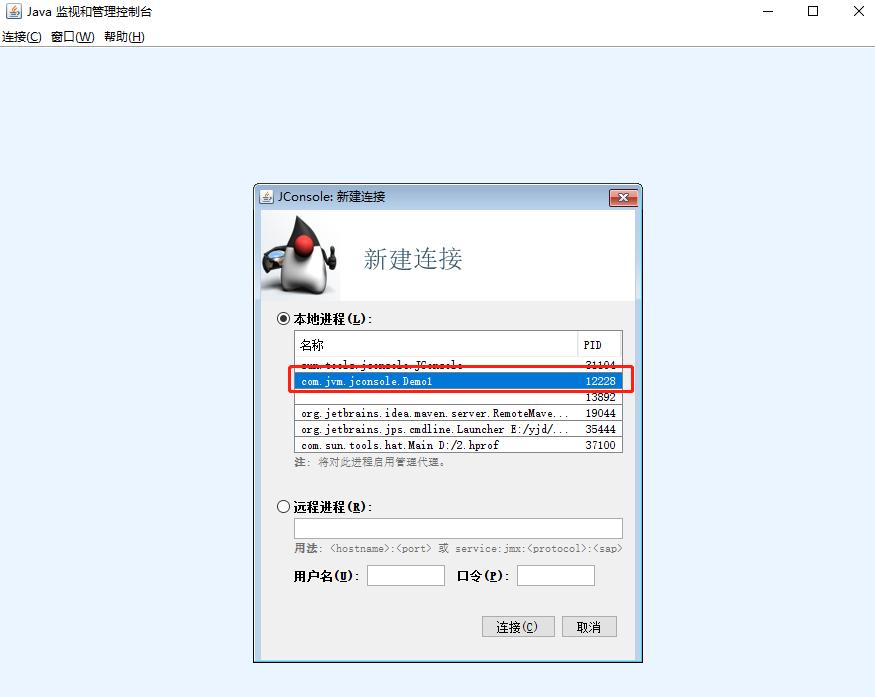 java虚拟机方法区详解,java虚拟机之jvm如何调优