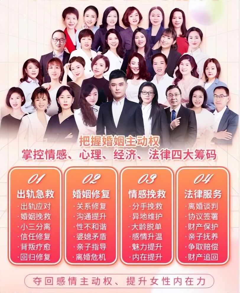 四分钟说透夫妻冷战，让冷战不再发生，感情从此升温