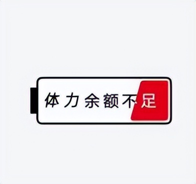 犯困如何一秒清醒,教你犯困时如何3秒内快速清醒