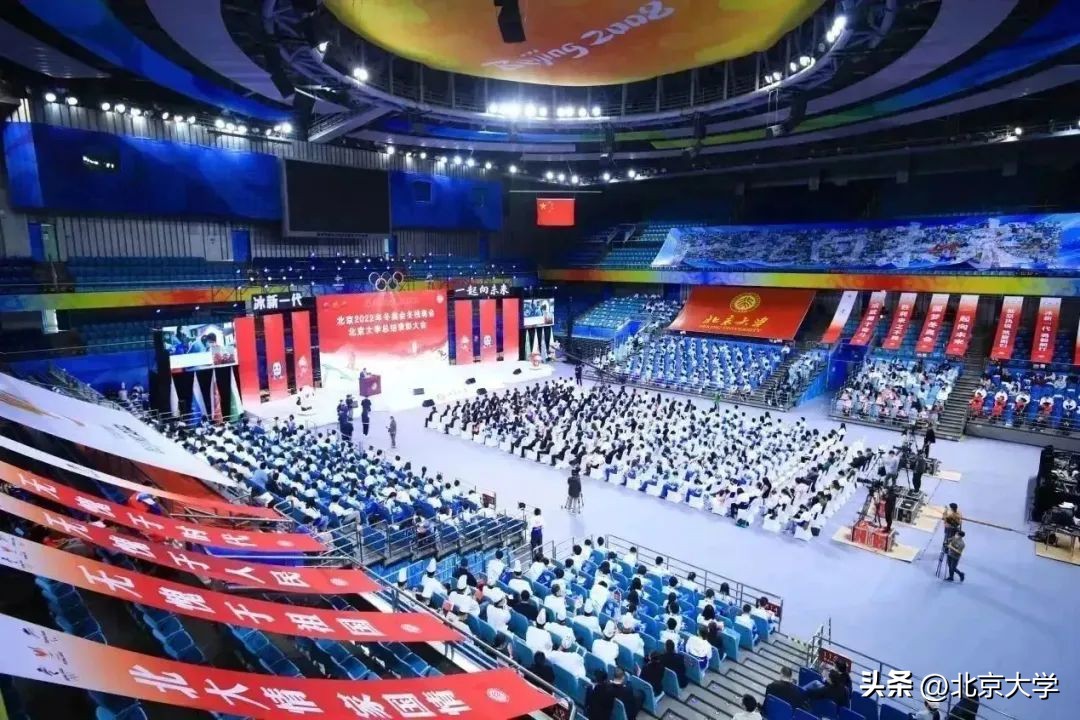 北京大学的相关消息,北京大学发展史简介