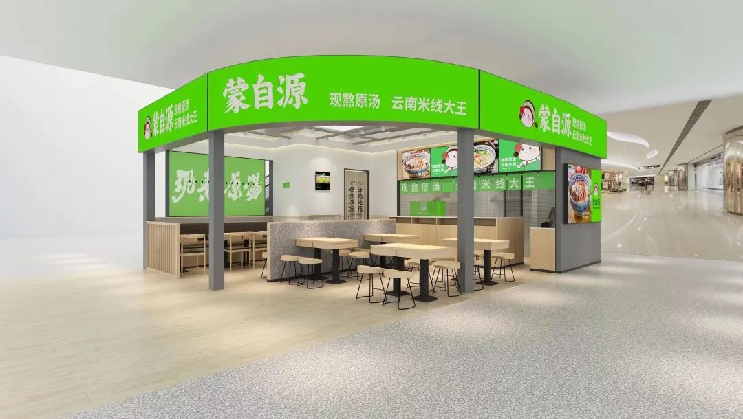 春节消费数据迎来开门红，茶饮，餐饮等加盟迎来新契机？