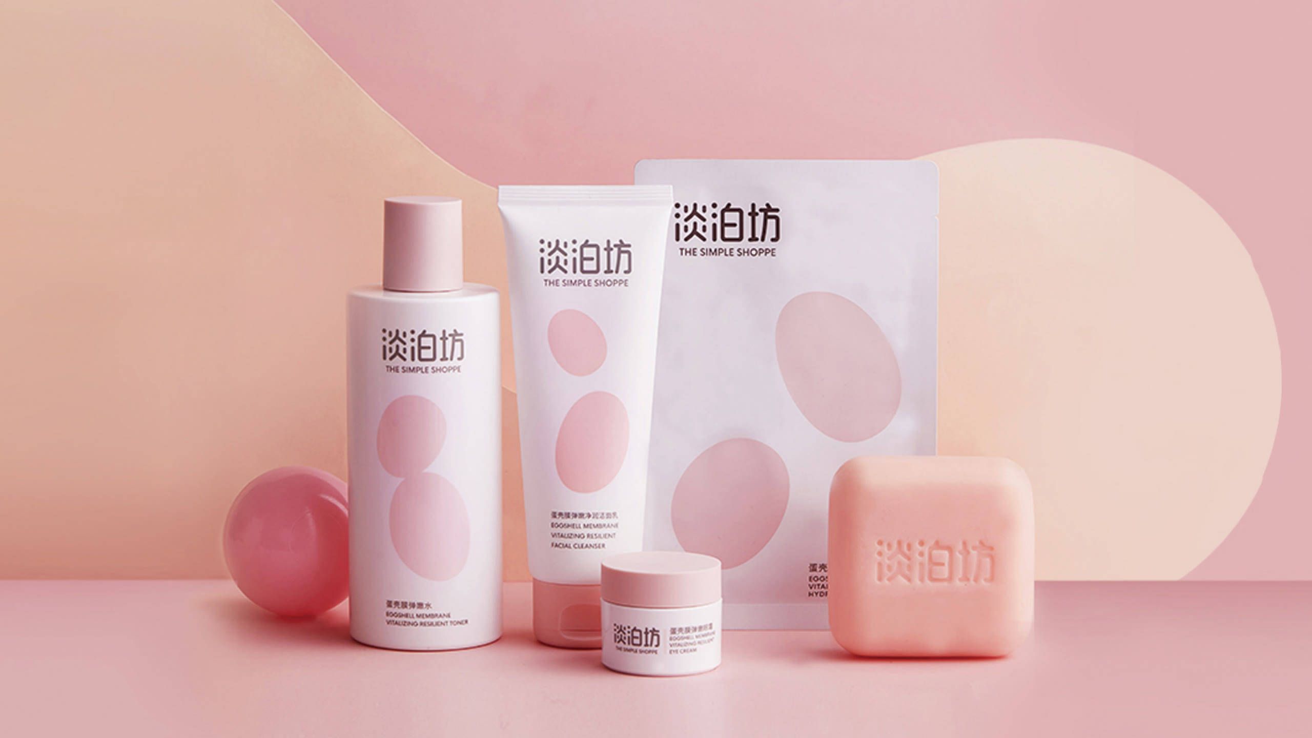 化妆品品牌设计方案,护肤品品牌形象店设计