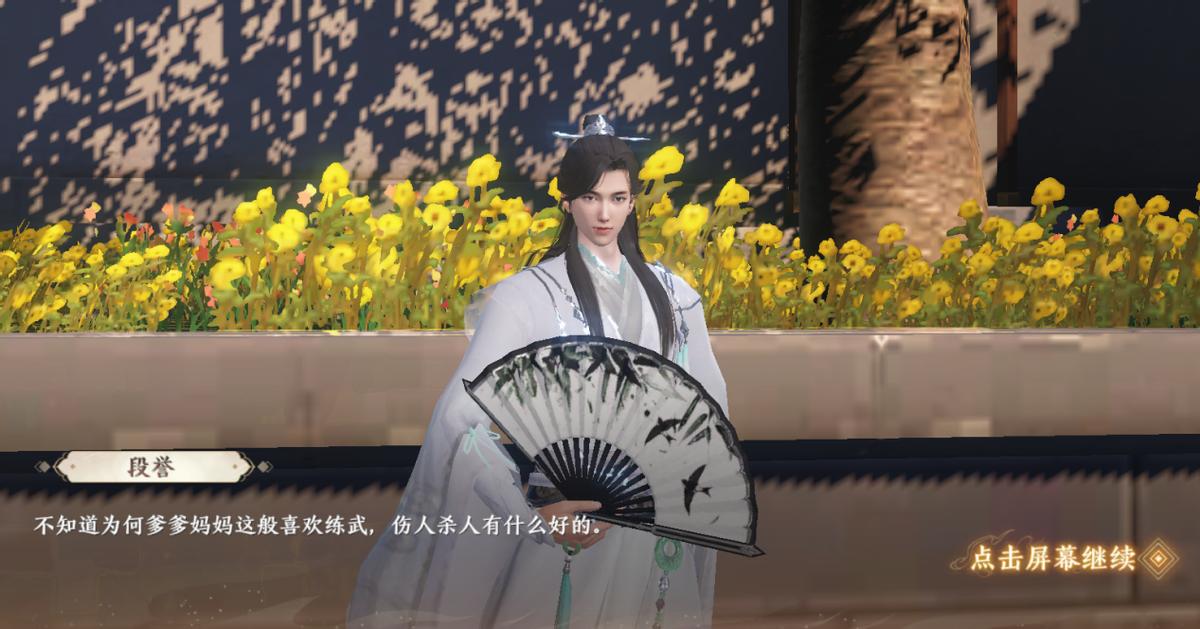 天龙八部虚竹深度解析,天龙八部虚竹有多强大