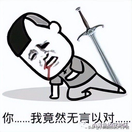 如何对付闲鱼恶意买家,闲鱼遇到恶意买家举报怎么办