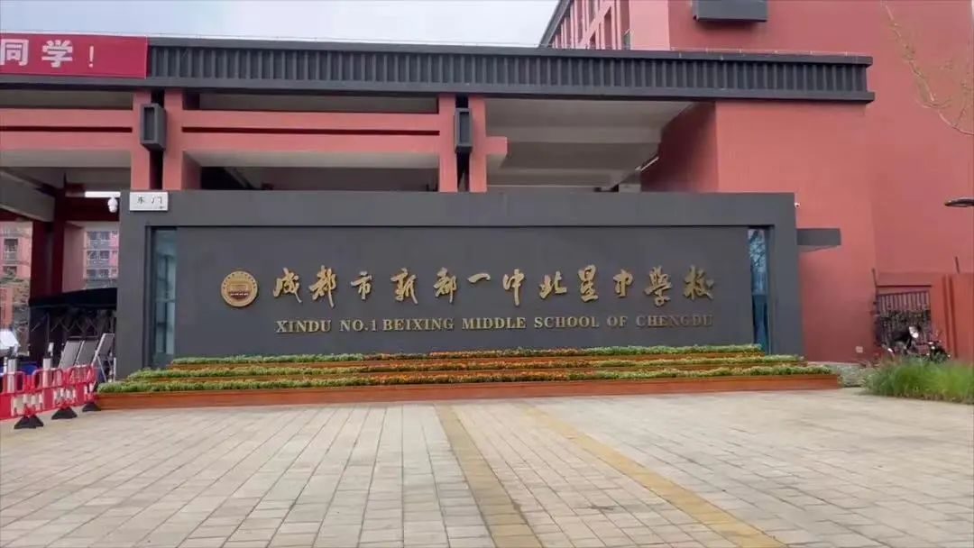 成都城北的教育,成都城北教育