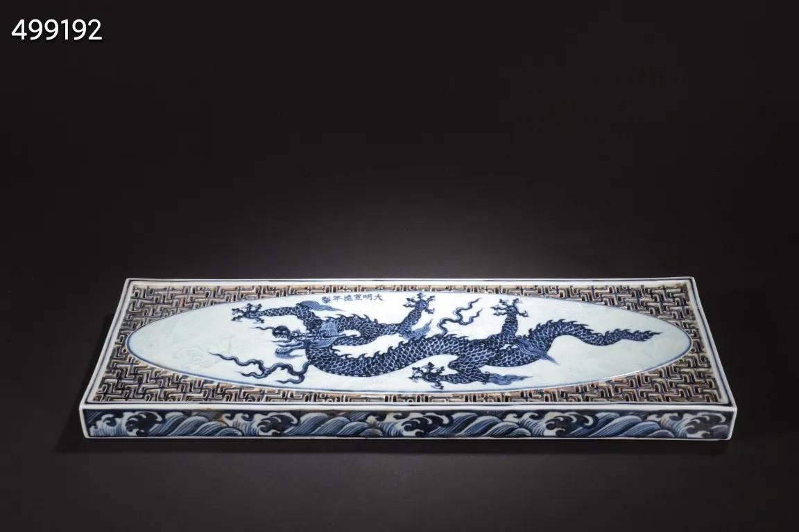 青花海水龙纹茶盘,成化青花镂空茶盘