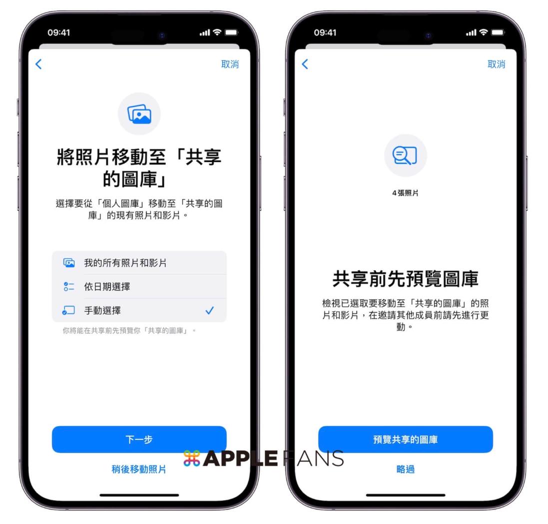 苹果icloud共享照片图库是什么,iosicloud怎么只传照片