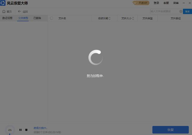 怎样把丢失的数据恢复,恢复软件恢复的数据在哪