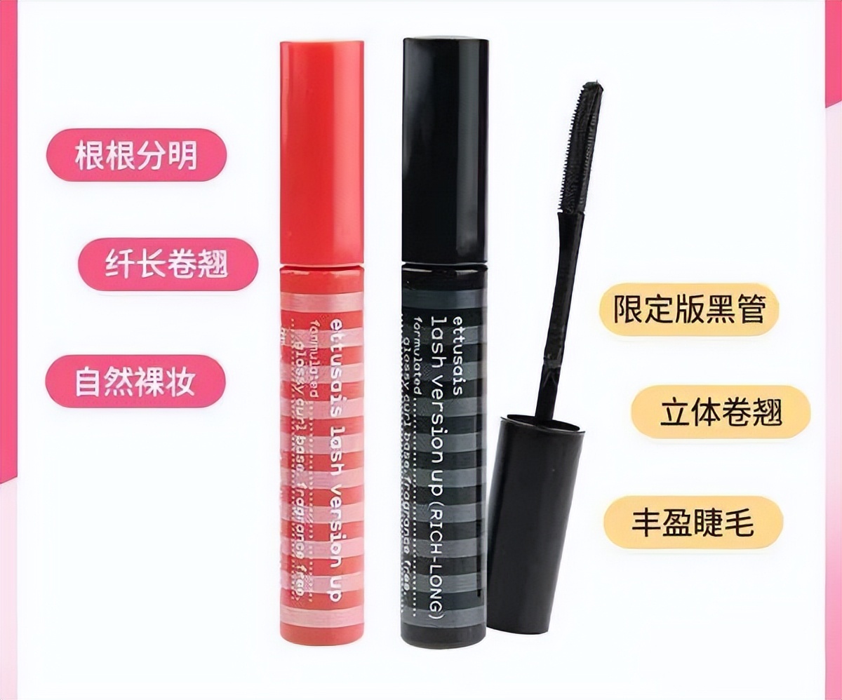 学生党剁手必买,平价又好用的化妆品推荐