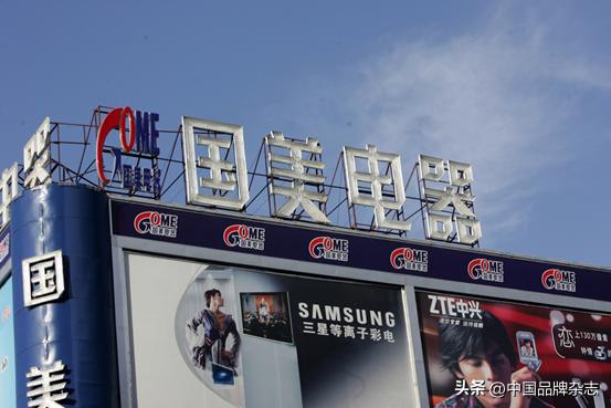 鍥界編璐ュ眬鏍规簮,鍥界編璐ュ眬