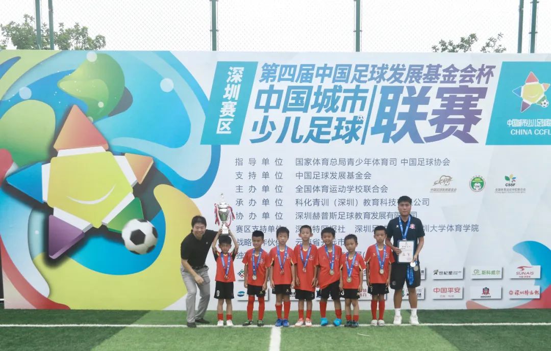 深圳足球邀请赛青少年,深圳市青少年足球邀请赛