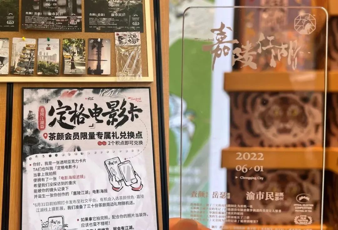 茶颜悦色入驻重庆多少家店,茶颜悦色重庆开业排队场景