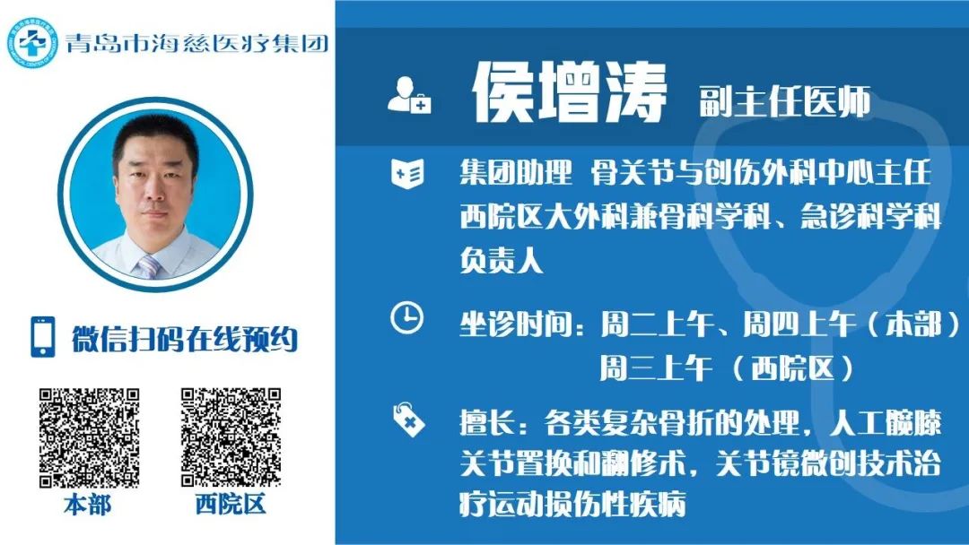 股骨头坏死保髋微创手术成功率,髋部骨头坏死微创手术康复训练