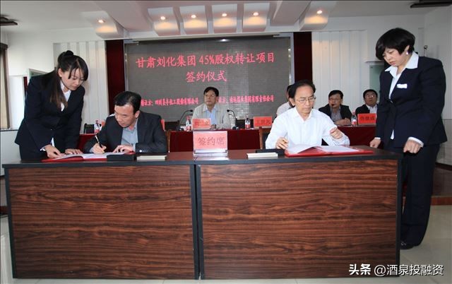 甘肃省产权交易中心官网,甘肃省产权交易所