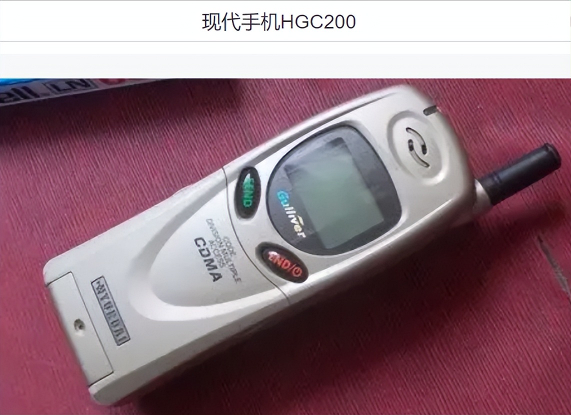 通信历史连载89-韩国之LG和现代手机在中国这些年