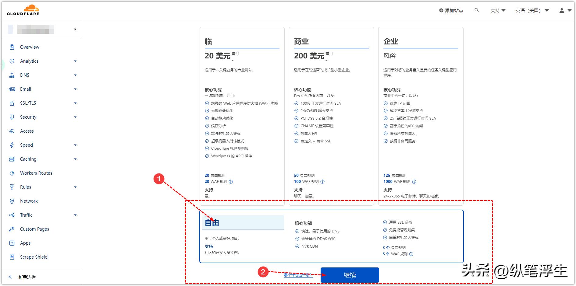 ikuai软路由怎么设置多个ip,ikuai软路由设置域名
