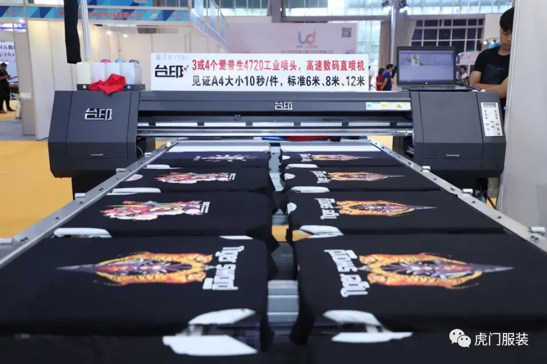 2018虎门服交会,虎门首届服交会