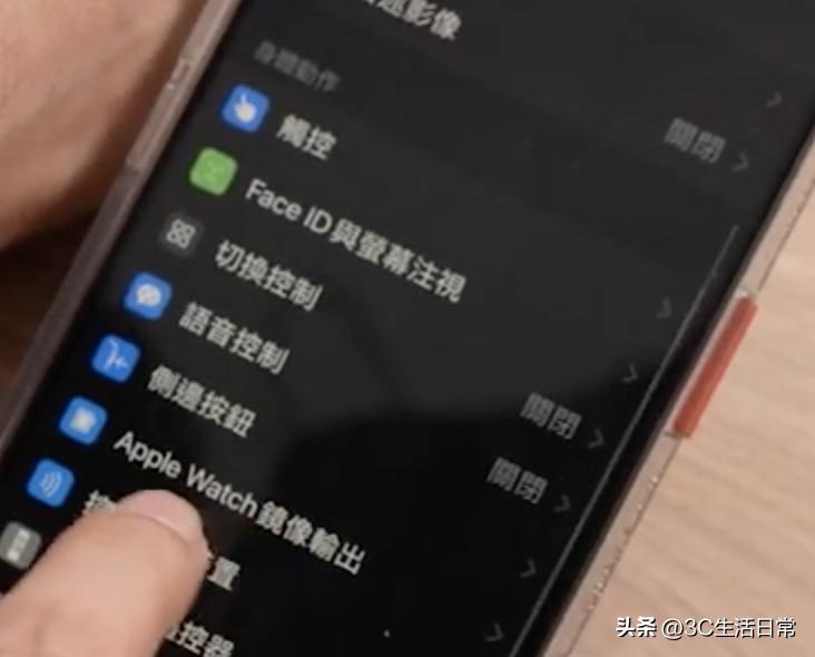 iphoneios16新隐藏应用,iphoneios16.6.1有哪些新功能