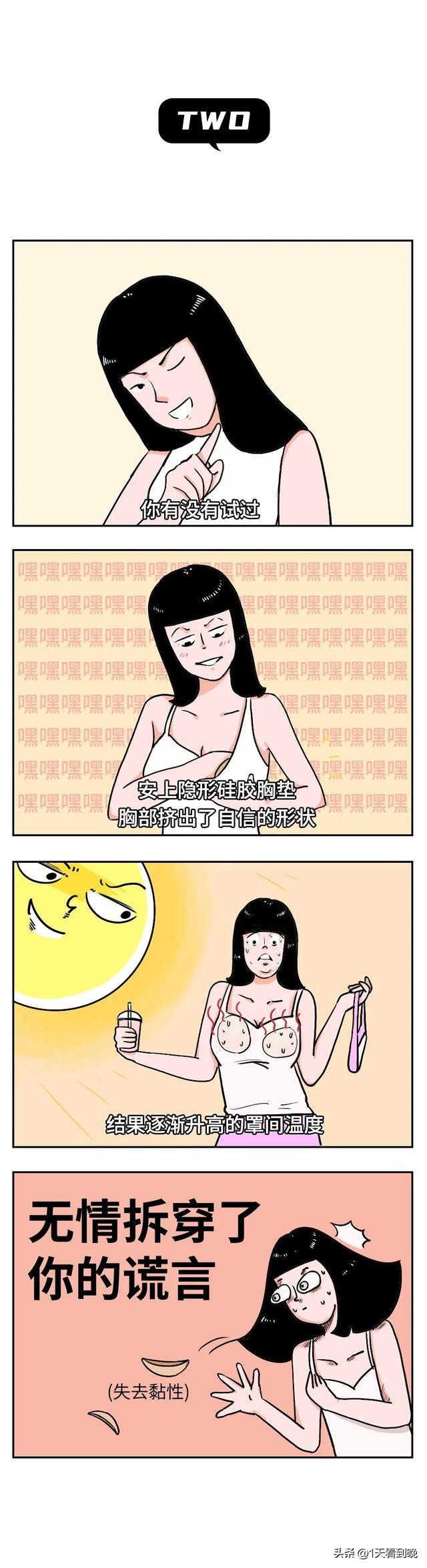 女性垫胸的危害,女生垫胸垫的危害