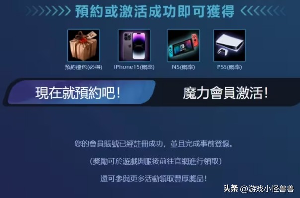 鍦板煄涔嬪厜姘告亽鍒濆績娓哥帺鏂规硶,鍦板煄涔嬪厜姘告亽鍒濆績娴嬭瘯璧勬牸