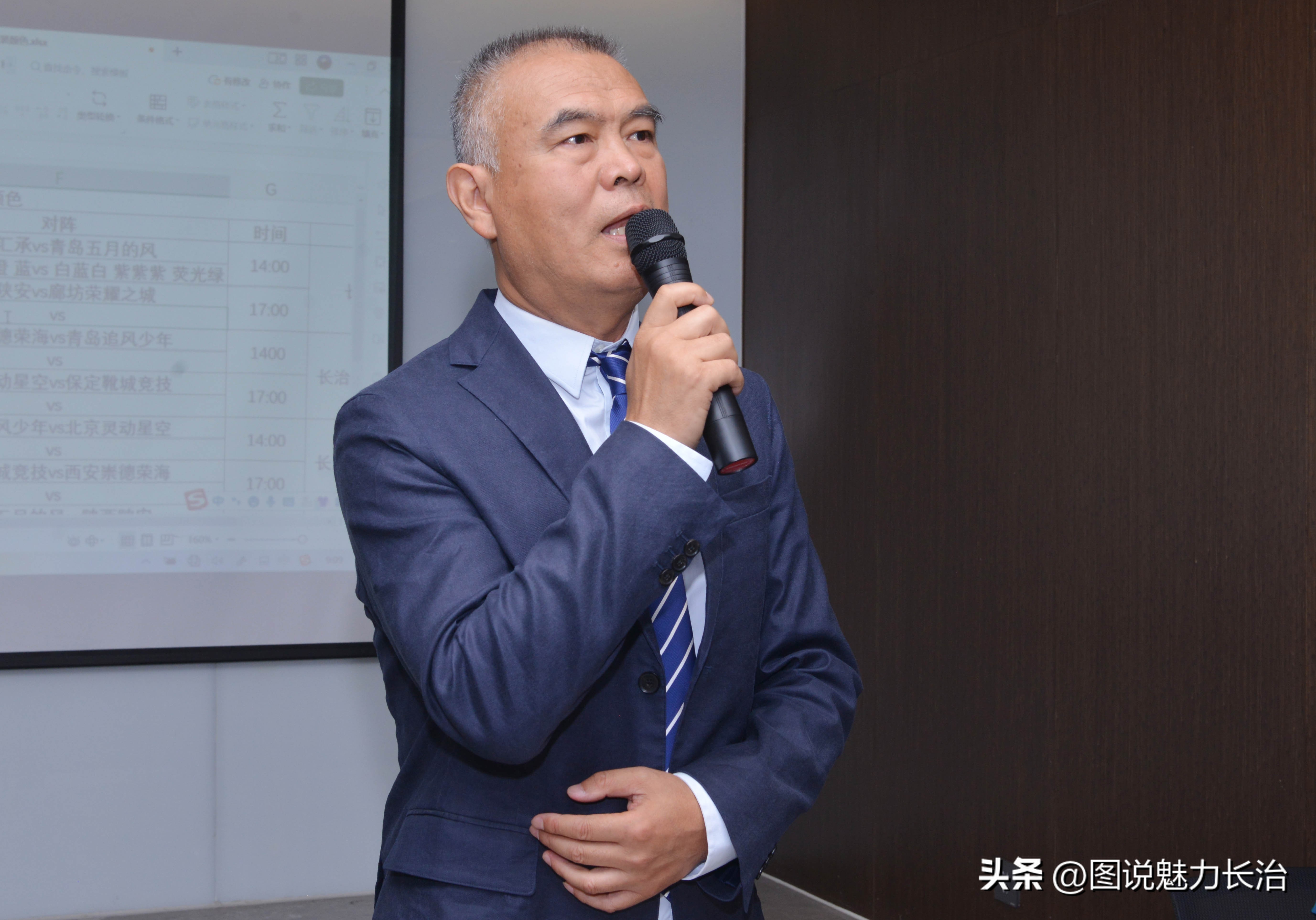 中拉体育2024中冠联赛长治赛区,中拉体育中冠联赛大同赛区