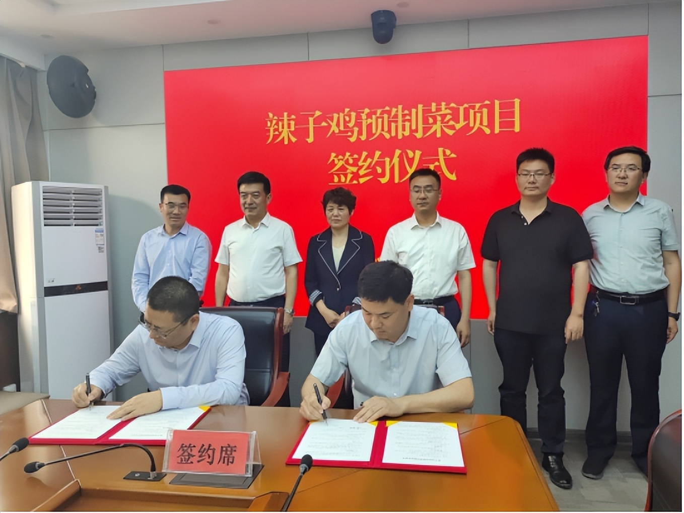 济南儒商大会市中区签约项目,我市农业综合开发项目