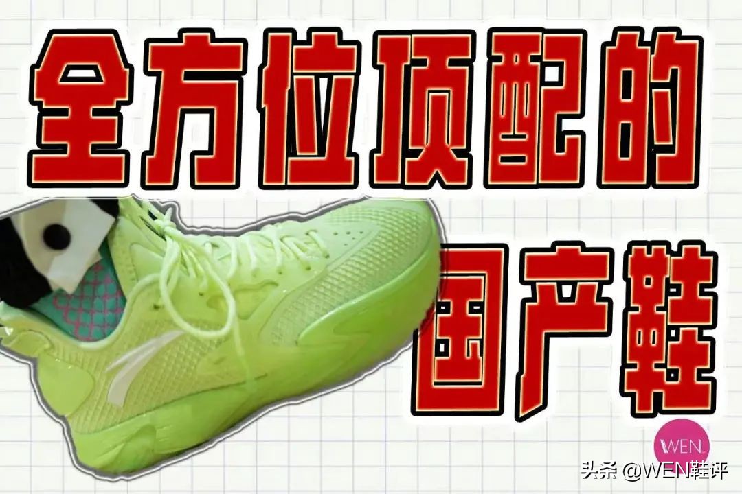 球鞋排行榜2021,2022球鞋年度总榜单