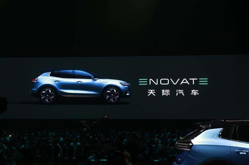 天际汽车张海亮,天际汽车完成超过20亿元a轮融资