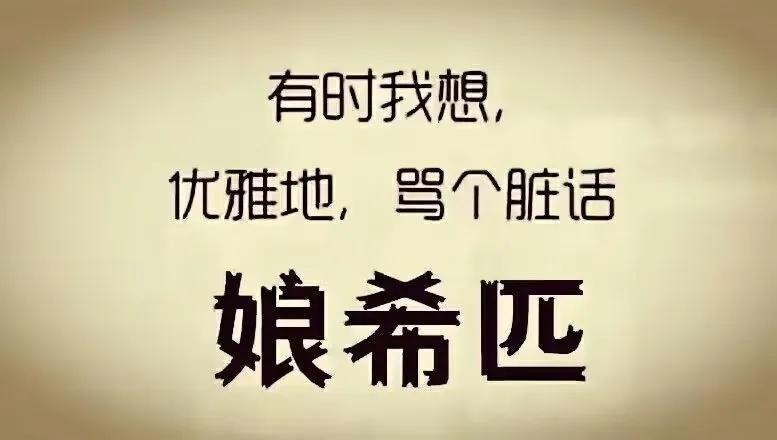 故事不长不难讲脸红相遇眼红收场,脸红相遇眼红散场故事不长也不难
