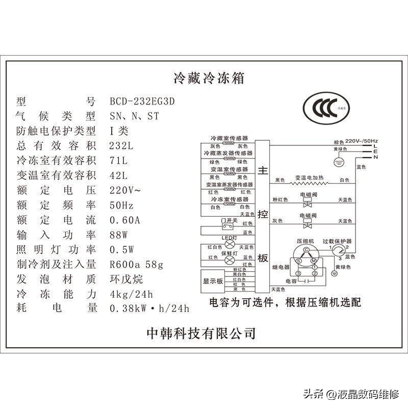 三温控冰箱的基本原理,冰箱温控开关原理维修