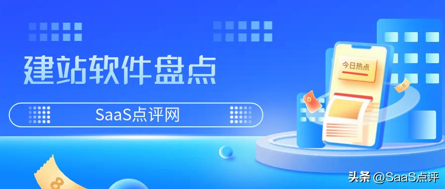 建站宝盒建站系统自助建站,网上有名的建站软件是哪个