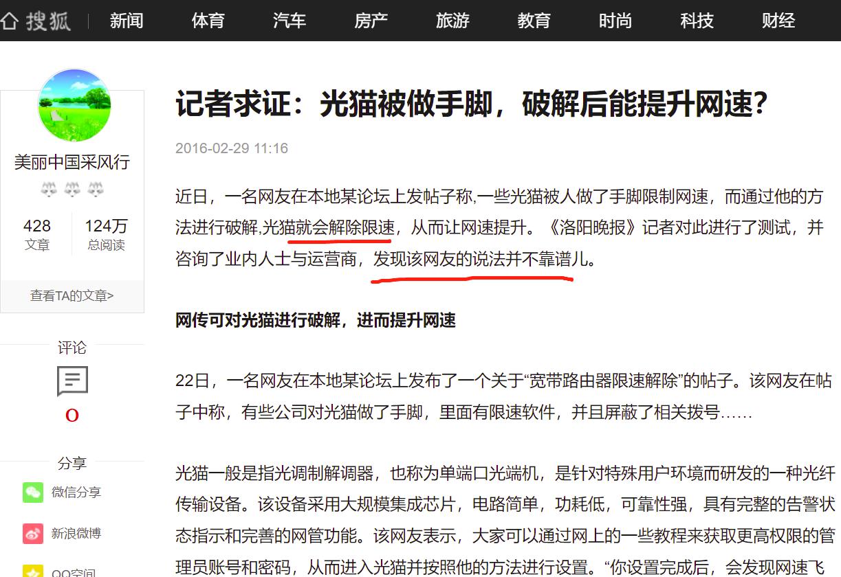 千兆宽带wifi网速慢怎么解决,电信千兆网速慢怎么解决
