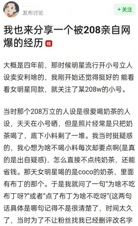 明星为何越来越高高在上？粉丝护着、团队兜底，不傲慢才怪