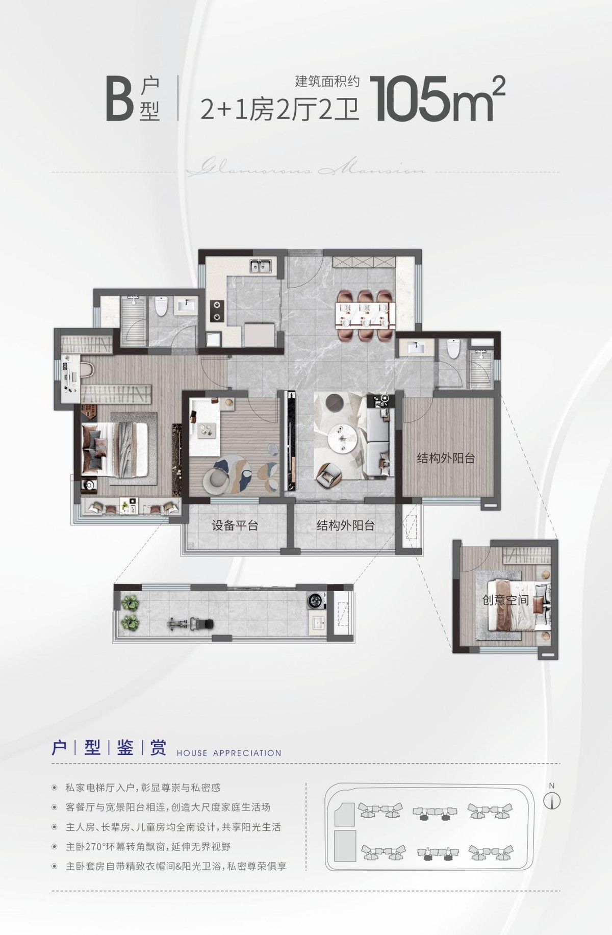 中山火炬越秀建发玺樾房价,中山火炬越秀建发玺樾地址在哪里