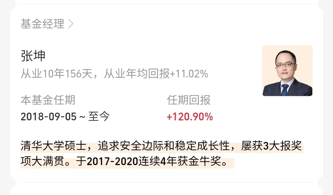 支付宝买基金和证券里买基金区别,基金干货