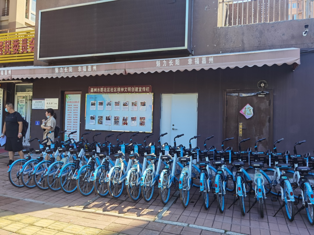 关于房山区共享单车的管理,共享单车不在运营范围之内怎么办