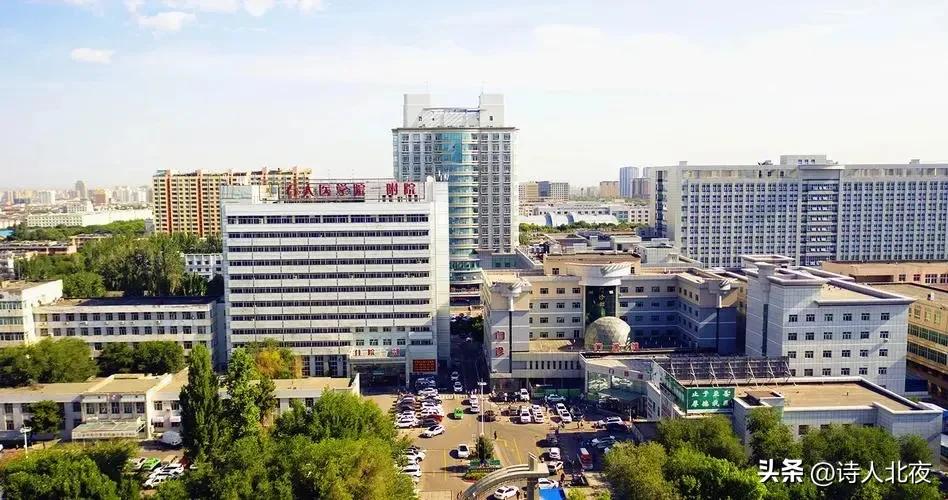 新疆实力最强的三甲医院排名前20,全疆最好的医院排名