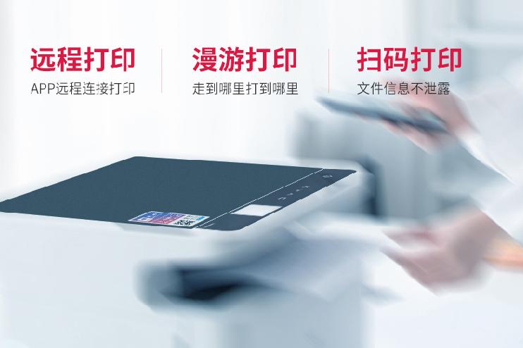 得力620打印机怎么连续打印视频,得力m2000dw打印机如何远程打印