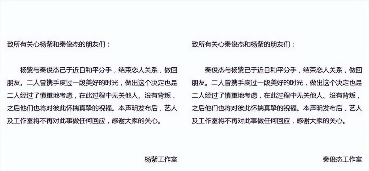 5月只过去9天,曝出9个瓜,离世、恋情、复合、破产,个个是大瓜
