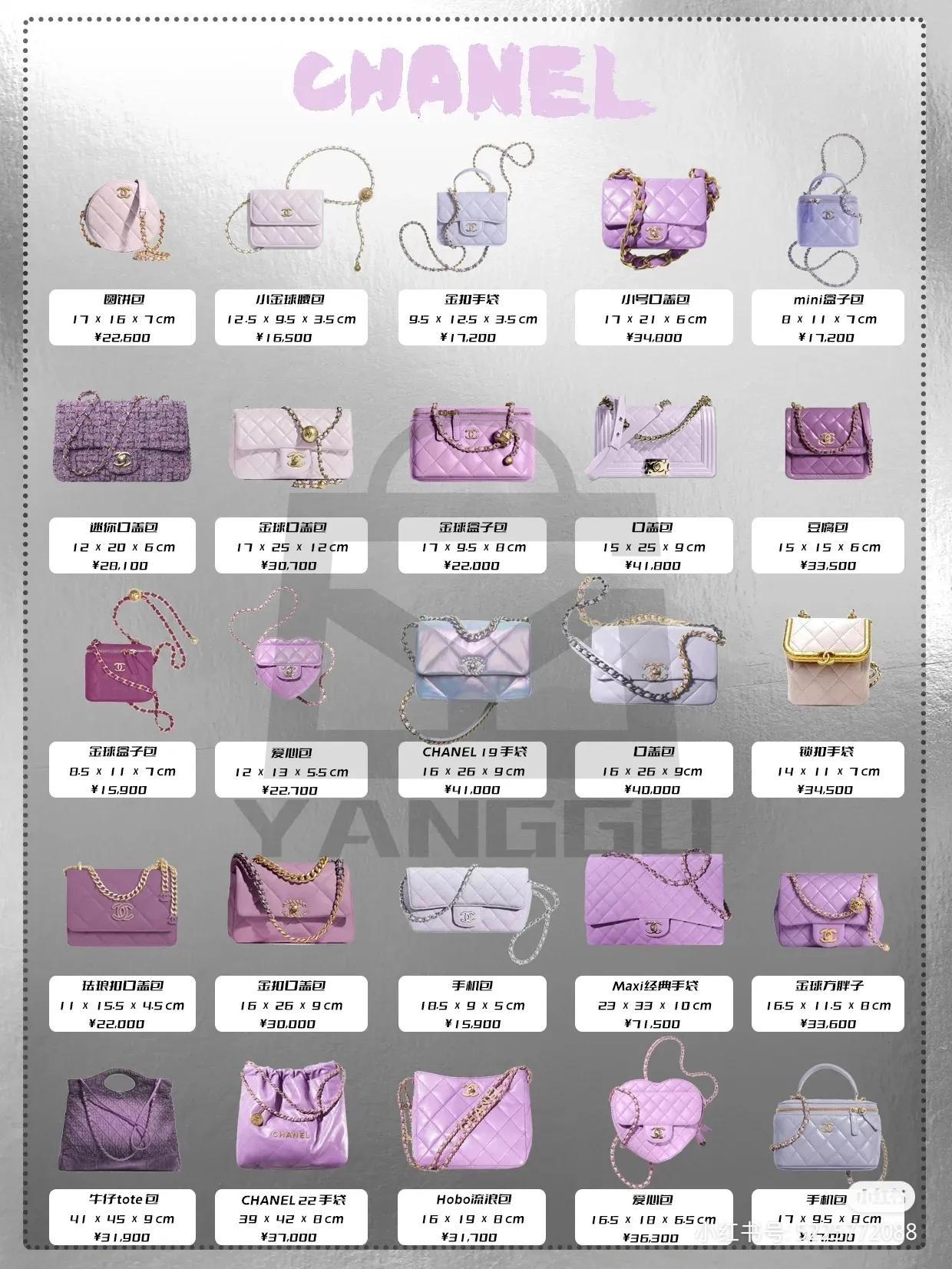 chanel爆款包包,chanel热门包包