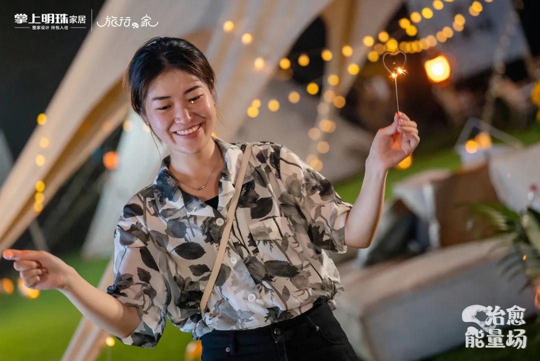 品牌焕新“天花板”！掌上明珠「旅行·家」如何讲述治愈新故事？