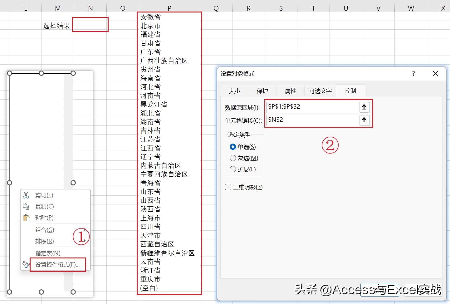 可视化动态图表看板excel,excel可视化动态看板制作
