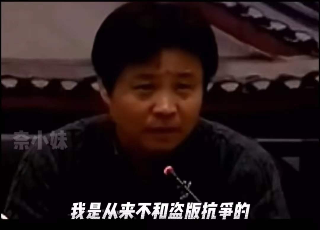 盗版网课机构被取缔：上演考研版“我不是课神”！