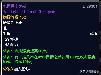 tbcp3元素萨毕业装备盘点,tbcp3阶段重要物资