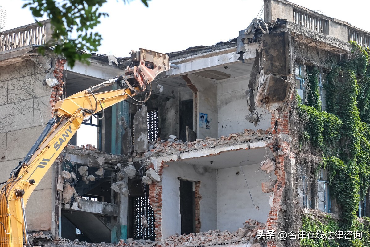 11月1日起实施！自然资源部最新规定：违建并非一定要拆除