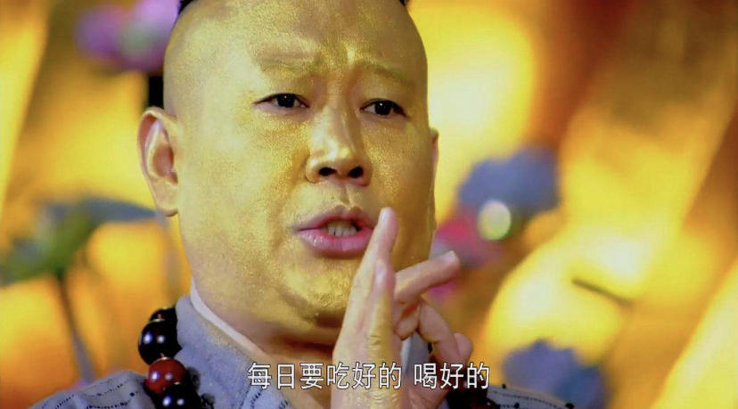 鸡毛穿一身、通天大脑门…国产神话剧的惊人造型，他们全都承包了